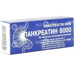 Аллергия На Панкреатин